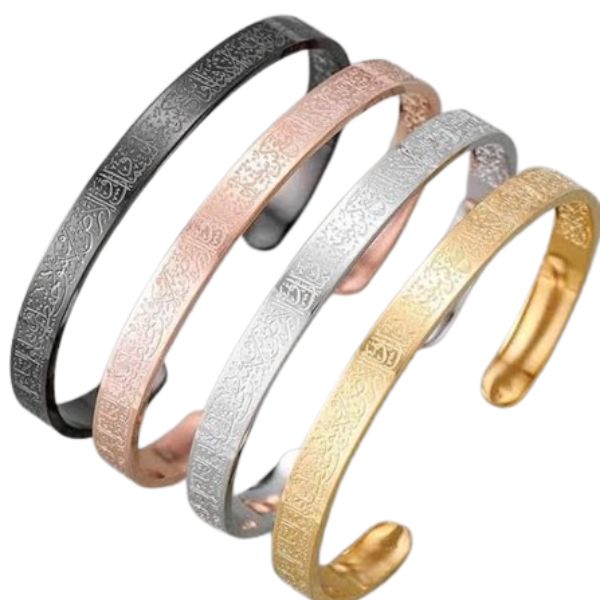 Ayatul Kursi Bracelet